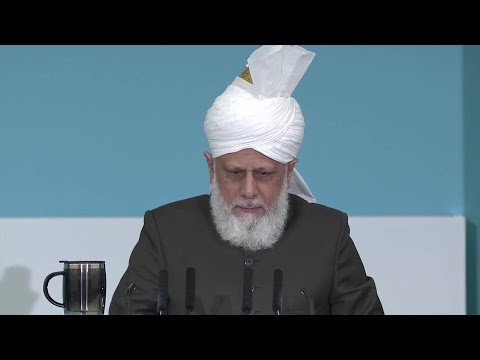 Friday Sermon: True Servants of Allah: 21st October 2016 (Urdu)