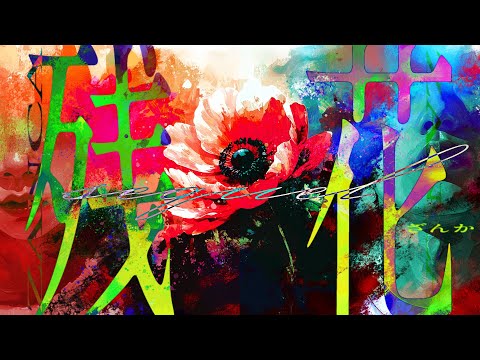 WEBθߥƥ꡼ֻĲ -prequel-ץƥPV