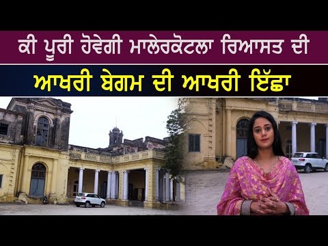 Learn why Sikhs should take care of these Nawab's palaces