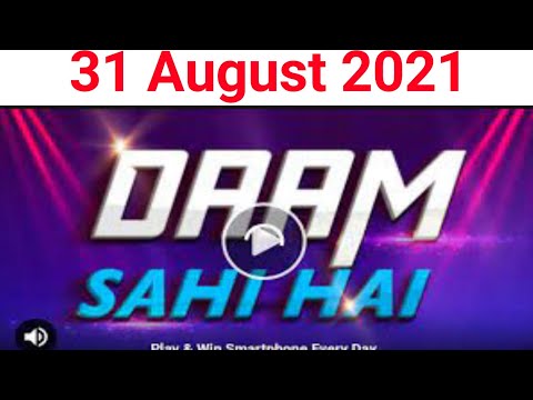 S2E117: Smart Washing Machine||daam sahi hai season 2 episode 117||daam sahi hai today episode
