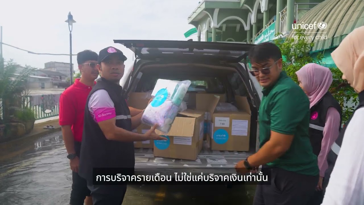 48 ชั่วโมงแรก = ช่วงเวลาสำคัญที่สุดในเหตุฉุกเฉิน (16:9)