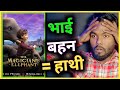 THE MAGICIANS ELEPHANTS REVIEW THE MAGICIANS ELEPHANTS MOVIE REVIEW THE MAGICIANS ELEPHANTS