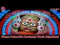 खीमज माँ आरती खेड़ा री धणियाणी मारी पा