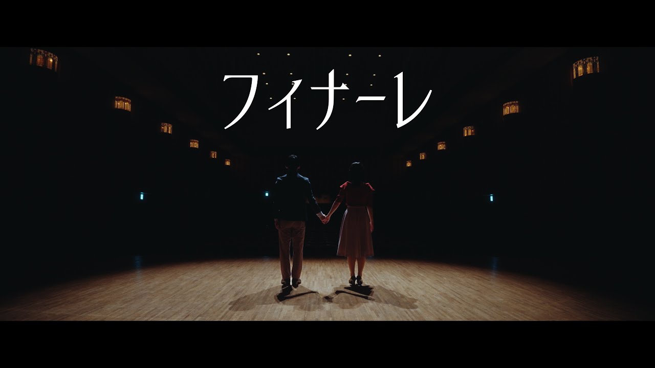 MAY'S - フィナーレ (Official Music Video)