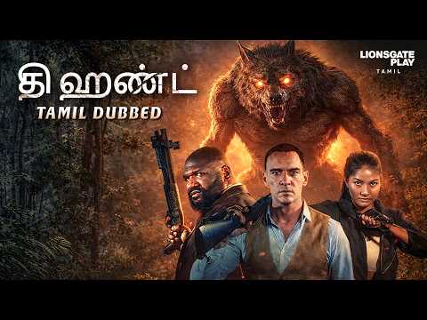 Sippaigalai Kollum Antha Theevu