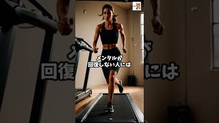 メンタル回復雑学.2｜メンタルが回復しない人の共通点7選#メンタルケア#ストレス解消#心理学#自己改善#生活習慣#睡眠改善#人生を変える#考え方#雑学#健康習慣知って得する健康知識、