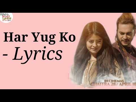 Har Yug Hos Lyrics - PREM GEET 3 Nepali Movie Title Song | Pradeep Khadka, Pratap Das