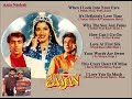 SAAJAN 1991 English Version Audio Song