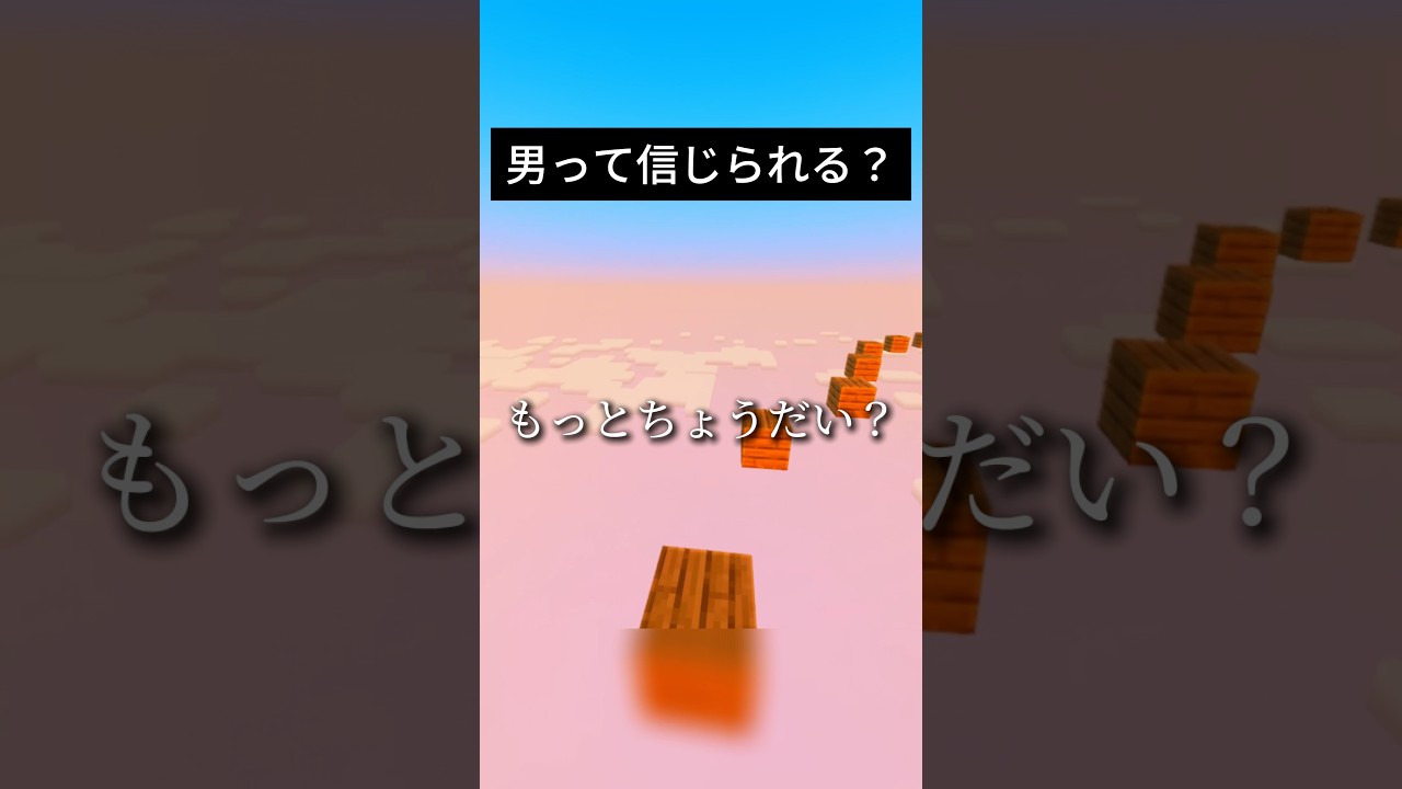 この声、成人男性って信じられる？