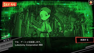 Lobotomy Corporation Monster Management Simulation #68