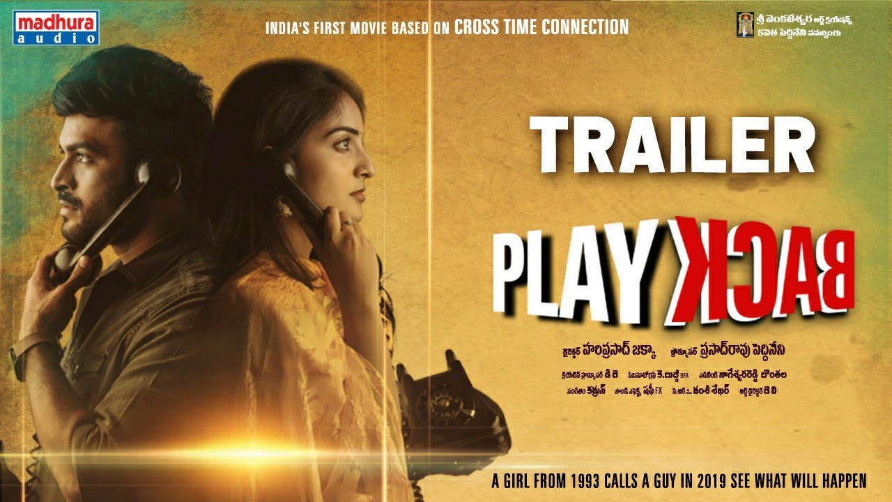 Trailer thumbnail
