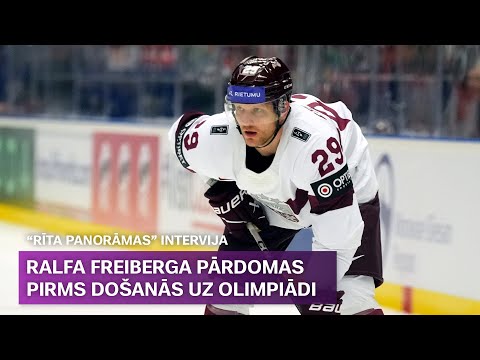 Freibergs: "Mēs dodamies parādīt to latviešu raksturu"