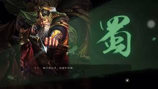 【三國志戰略版】3萬金珠抽劉備，還三黃蛋？！