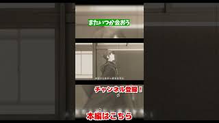 再会／LiSA×Uru　covered by たくぱん×きゅー【オリジナルMV】