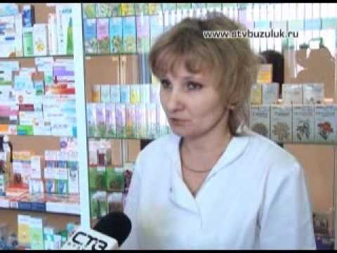 Цены В Аптеках Бузулук Цены В Аптеках Бузулук