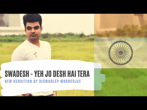 Biswadeep Mukherjee Swadesh