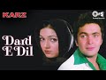 Dard E Dil Karz Rishi Kapoor Tina Ambani Mohammed Rafi 80 S Hindi Hit Songs Old Songs