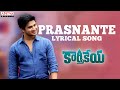 Prasnante Full Song With Lyrics - Karthikeya Songs - Nikhil, Swati