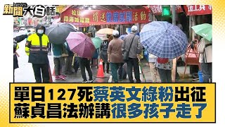 Re: [問卦] 難道你要投國民黨這句話怎麼回阿