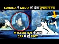 Shahrukh S Daughter Suhana Khan Hides Face From Paparazzi Spotted With A Mystery Friend In Mumbai