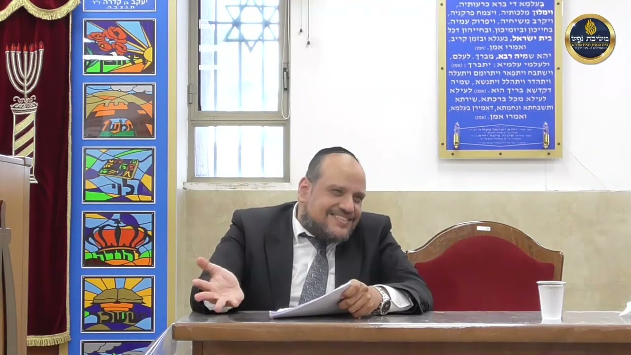 הרב שמן אבישלום - לשון הרע-חלק א