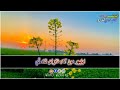 Sindhi Attitude Poetry Attitude Shayari Sindhi Status Shayari