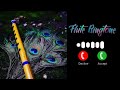 Morli Ringtones मोरली रिंगटोन Bansuri Ringtone Flute Songs Bansuri Ringtone 