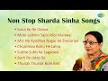 Sharda Sinha Maithili Songs Sona Ke Re Dalwa Barh Re Jatan Se Thunak Thunak Bole Beti