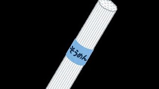 【おうちボルテ】16S埋めなどする