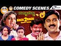Ulta Palta Back To Back Comedy Scenes Ramesh Aravind Kashi Pooja Pavithra Lokesh Kokila