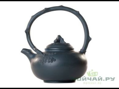 Teapot # 25707, yixing clay, 450 ml.