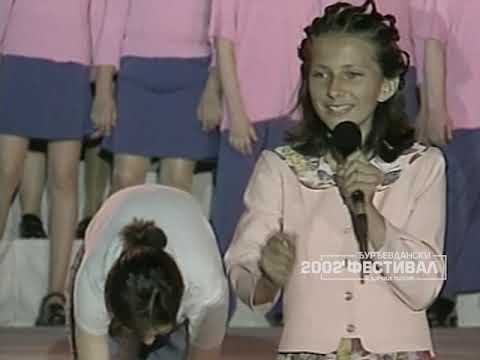 Djurdjevdanski festival 2002: NINA OBRADOVIĆ - Male djevojčice