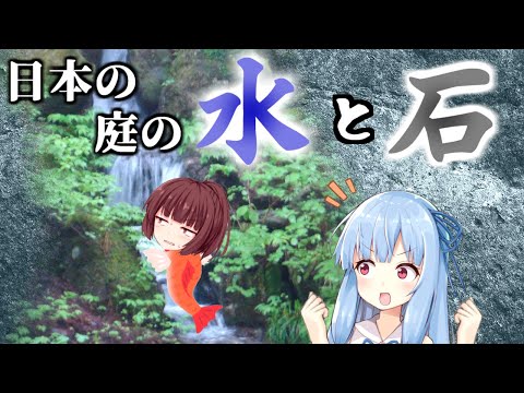 décoration jardin japonais fontaine-bambou-pierre-gravier-ratissé