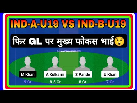 IND A U19 VS IND B U19 DREAM11 PREDICTION | ind a u19 vs ind b u19 dream11| India under 19 OD challe