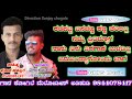 Veeru Jamakandi new janapad song lyrics Prakash Hallur 8548086743 / 9844078417