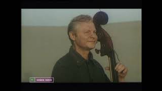 Пленники удачи (1993)