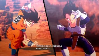 あいつは孫悟空 ドラゴンボールZカカロット サイヤ人編三星球