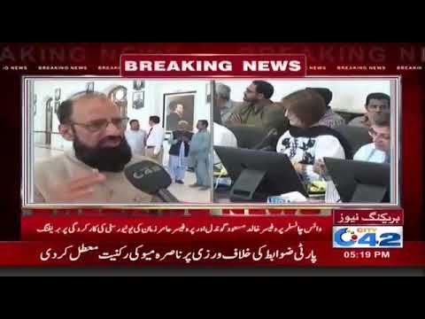 Visit Of Minister SHC&ME to KEMU