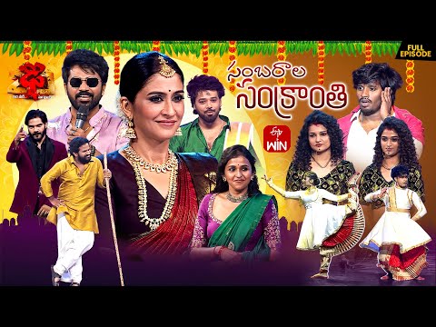 Dhee 20 | Survival Round | 14th January 2026 | Regena Cassandrra,Vijay Binni | Full Episode | ETV