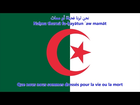 Hymne National de l'Algérie (Arabe/Français) - Anthem of Algeria