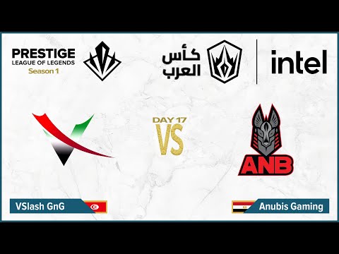 IAC 2022 | Prestige S1 | Day 17 | VSlash GnG vs Anubis Gaming | RR | كأس العرب 2022