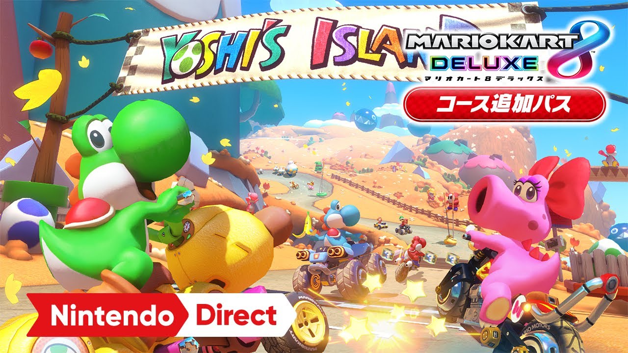 マリオカート8デラックス✖️3Nintendo Switchゲームソフト