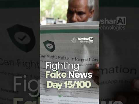 Fake News Kaise Pehchane? Deepfake, Source Credibility | Awshar AI Day 15/100 #viralshorts #AwsharAI
