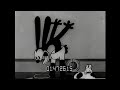 1 Second Of Every Walter Lantz Cartoon PART 1 1929 1934