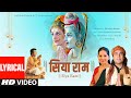 Siya Ram Lyrical Jubin Nautiyal Jaya Kishori Ram Bhajan Raaj Aashoo Seepi Jha Bhushan Kumar