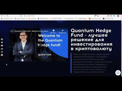 Qubit Tech Вы спрашивали когда,так вот и СКАМ Новая информация