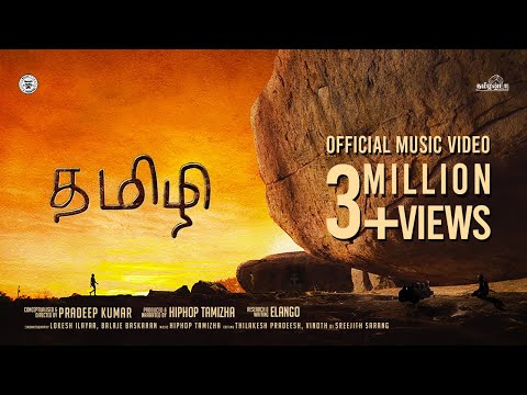 download lagu mp3 mp4 Tamizh, download lagu Tamizh gratis, unduh video klip Tamizh