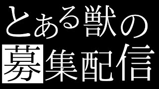 俺は御坂美琴を迎えに行く【影山シエン/ホロスターズ】