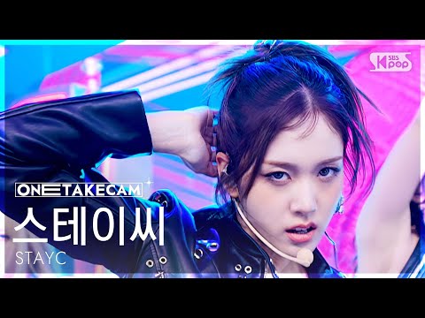[단독샷캠4K] 스테이씨 'BEBE' 단독샷 별도녹화│STAYC ONE TAKE STAGE│@SBS Inkigayo 250323