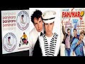 Pet Shop Boys - Paninaro - Remixe by Station ...